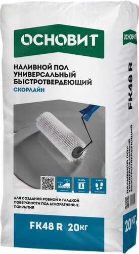 основит наливной пол