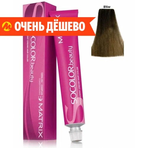 краска матрикс 8 отзывы