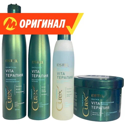 эстель уровни