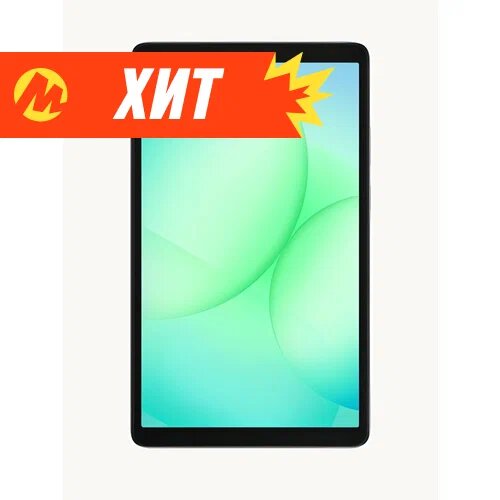 планшет самсунг купить в москве недорого