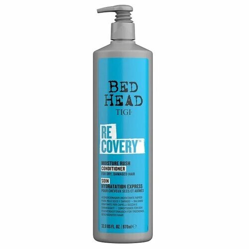 tigi troublemaker