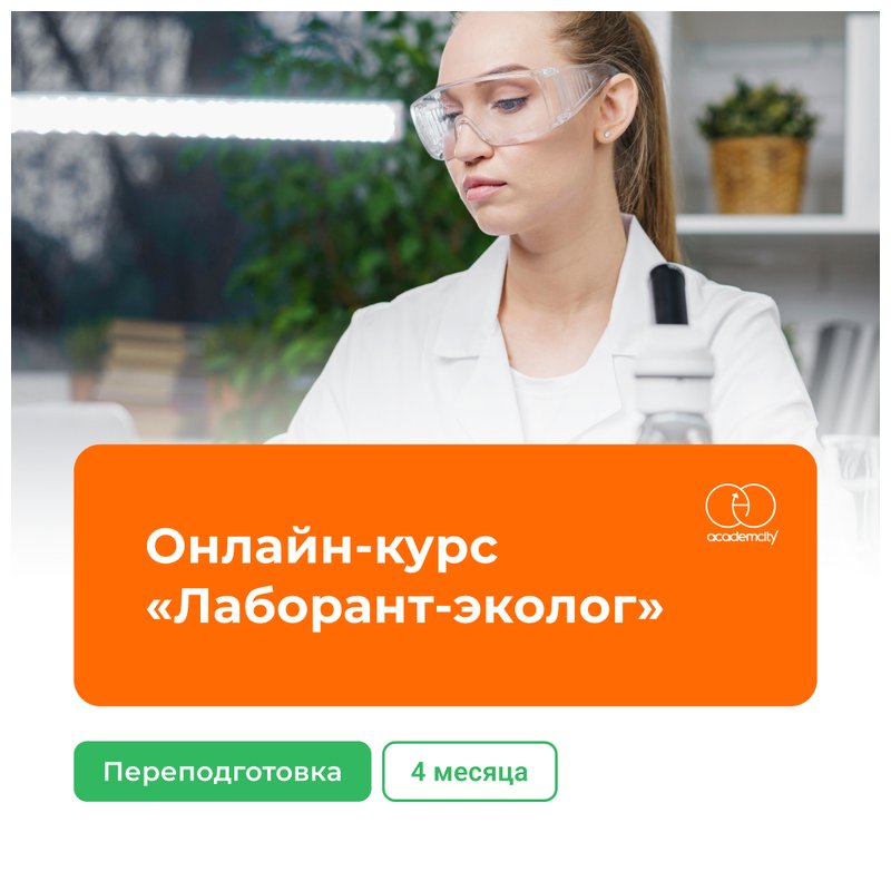 Логотип организации