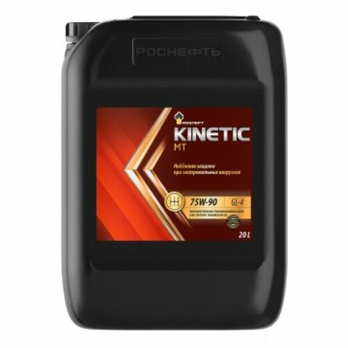 роснефть kinetic 75w 90
