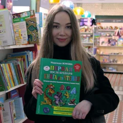 Фото исполнителя