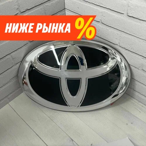 тойота запчасть фото цена