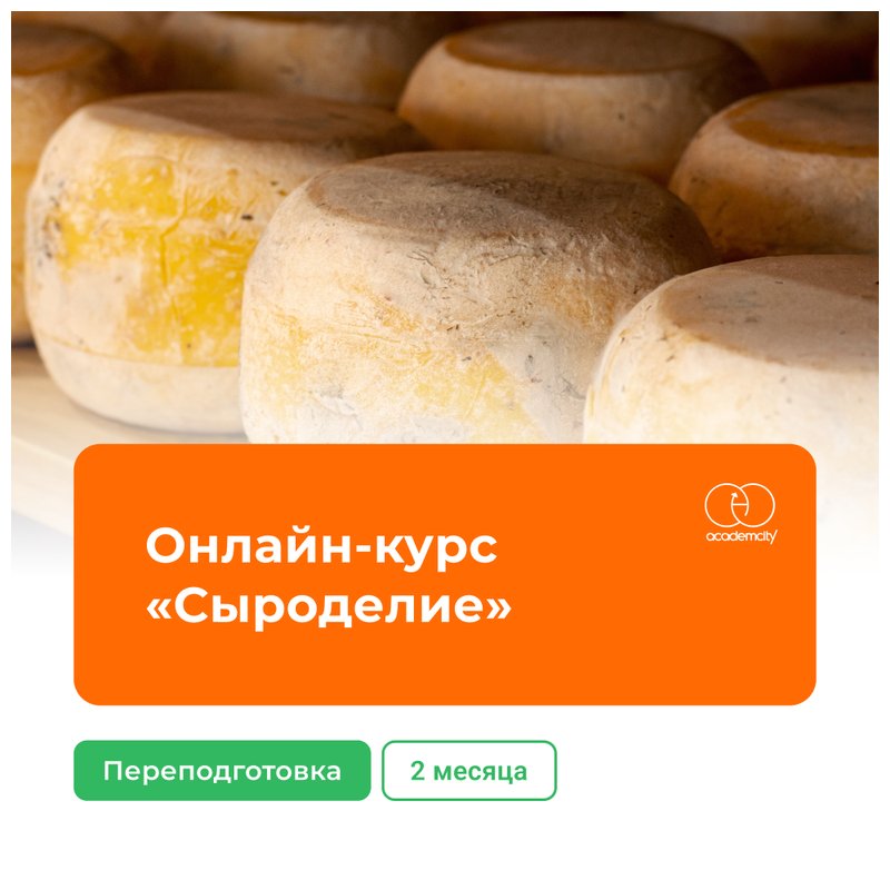 Логотип организации