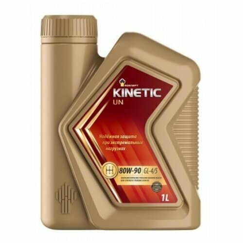 rosneft kinetic un 80w 90