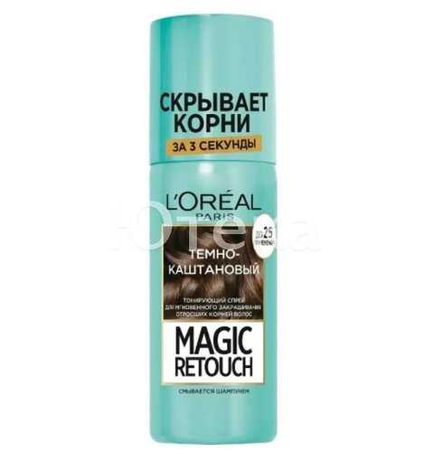 камуфляж седины для мужчин купить