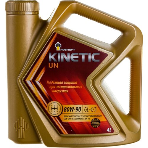 rosneft kinetic un 80w 90
