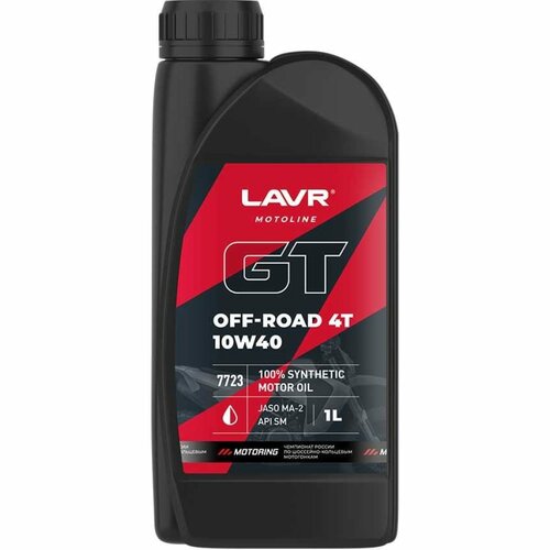 lukoil мото 4т 10w 40