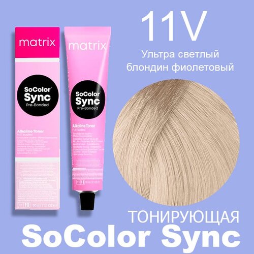 купить матрикс spv краску