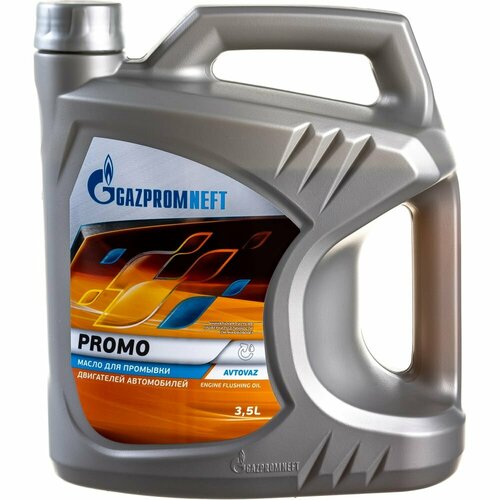 gazpromneft вмгз