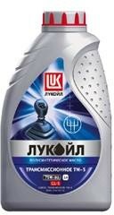 lukoil 75w90