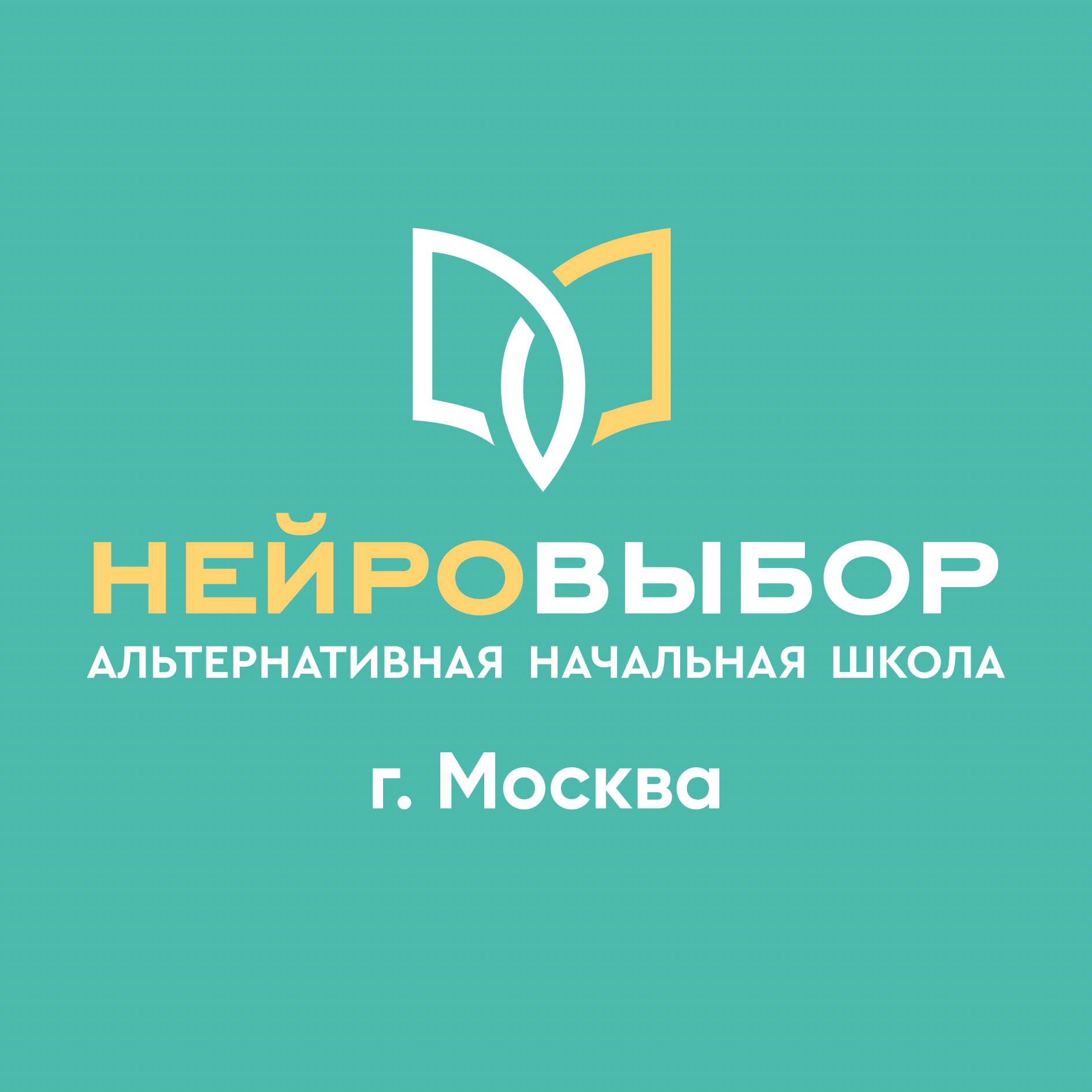 Логотип организации