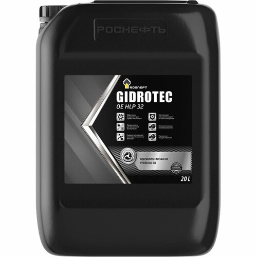rosneft gidrotec hvlp 32