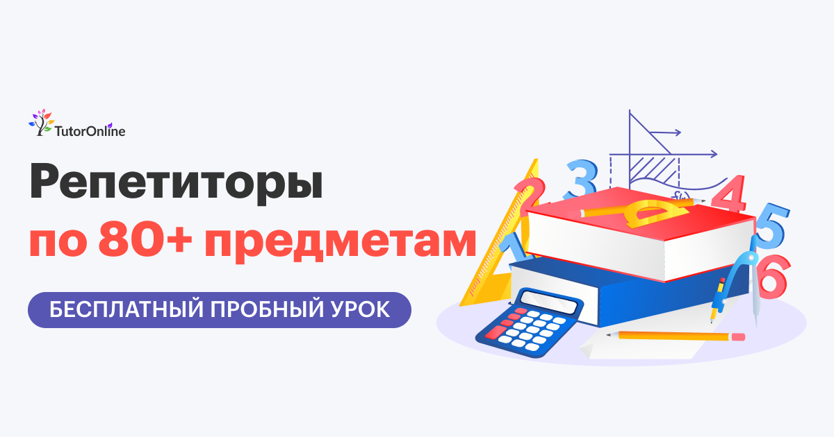 Логотип организации