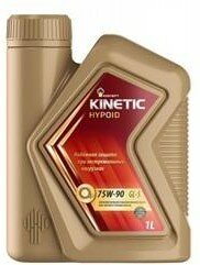 роснефть kinetic 75w 90