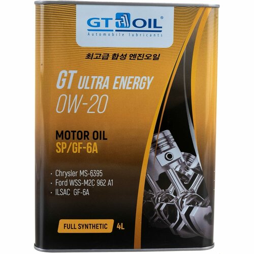 масло lukoil 0w 20