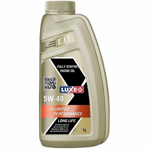lukoil люкс 5w 40 4л синтетическое