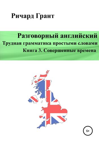 Грант это простыми словами