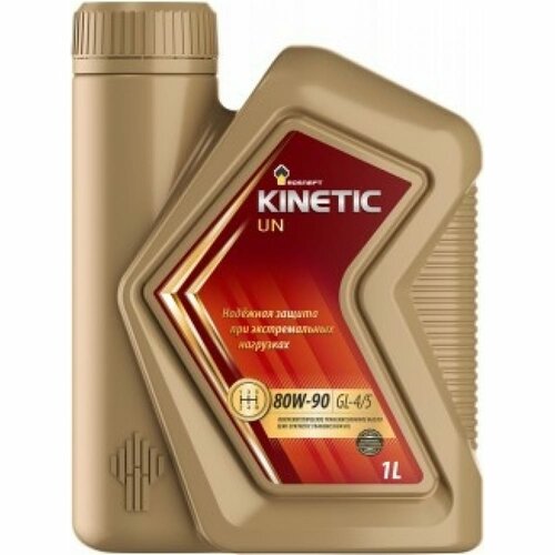 rosneft kinetic un 80w 90