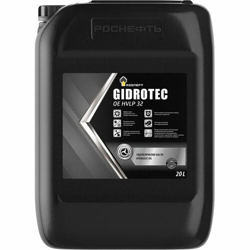 rosneft gidrotec zf hvlp 32