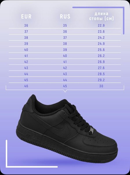 NIKE AIR FORS 1