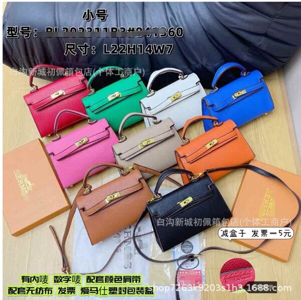 Mini sacs à main colorés