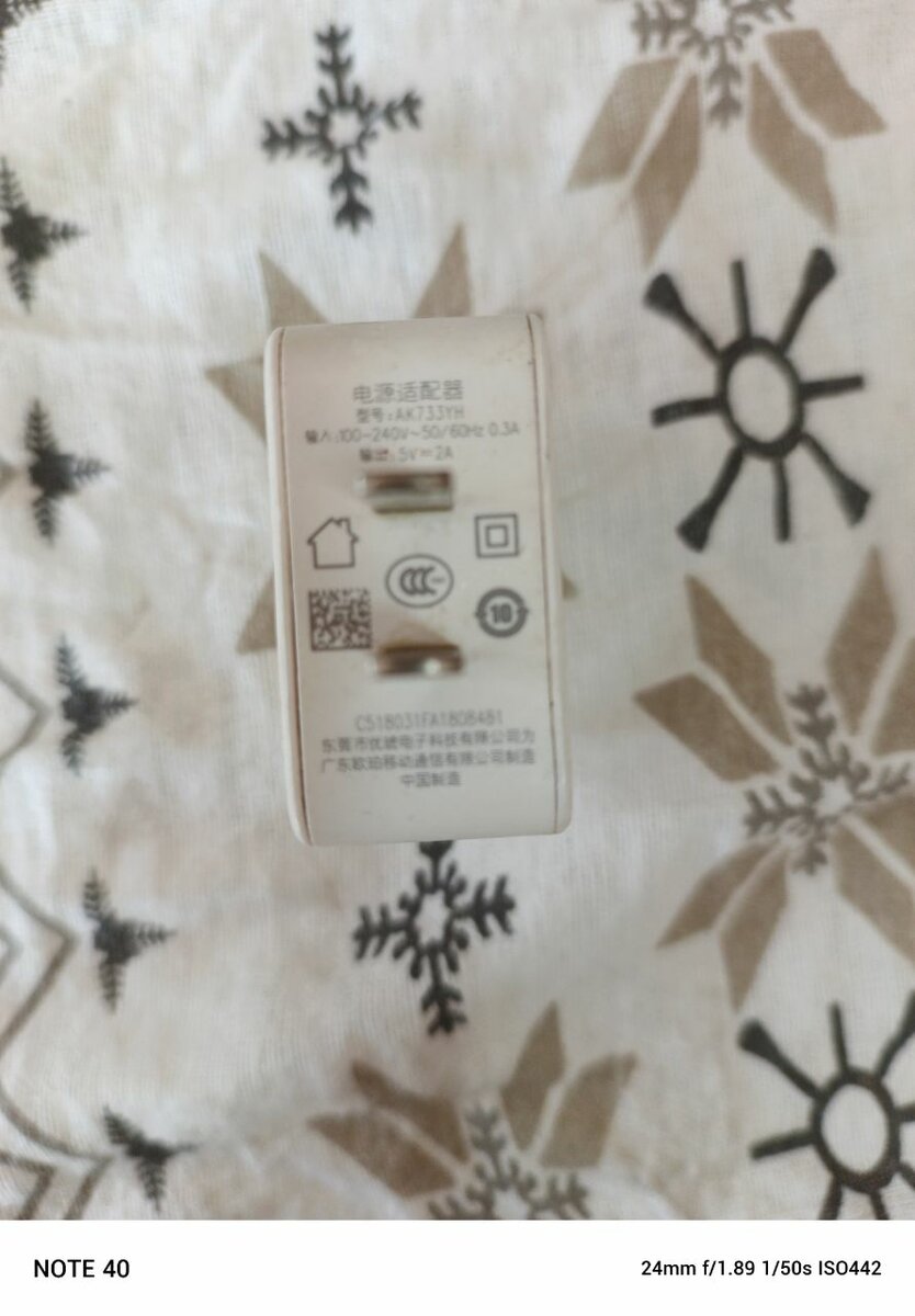 Oppo Mobile Adapter