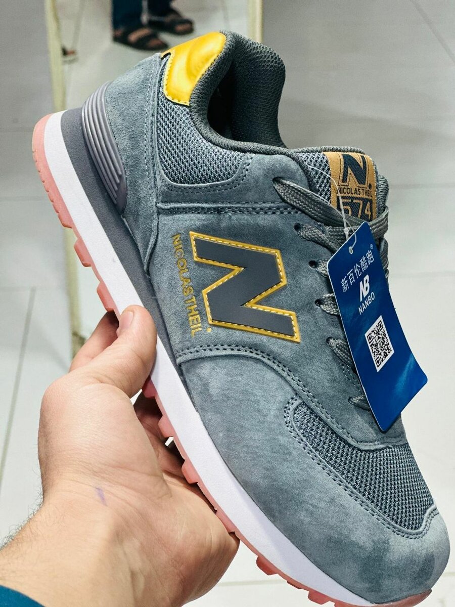 Sneakers