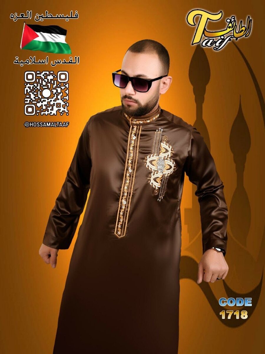 Boubou égyptien