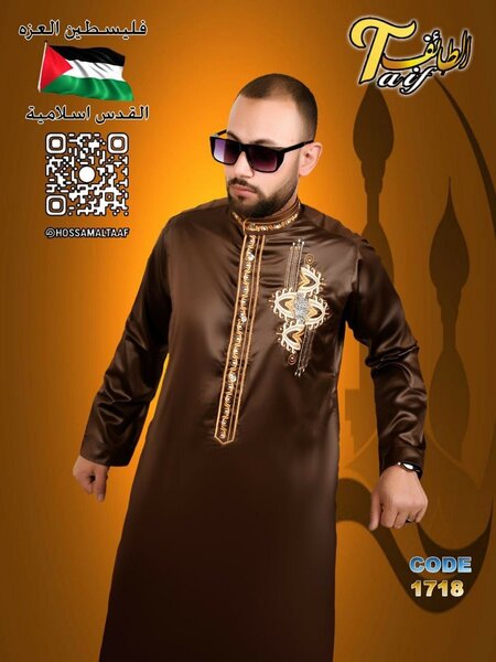 Boubou égyptien