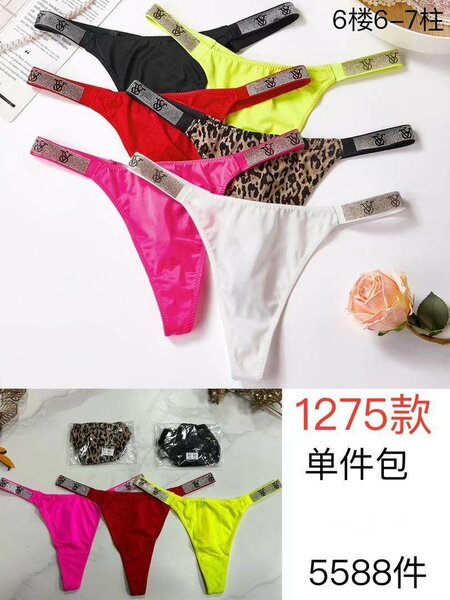 Dessous pour femme. 6 à 5000f
