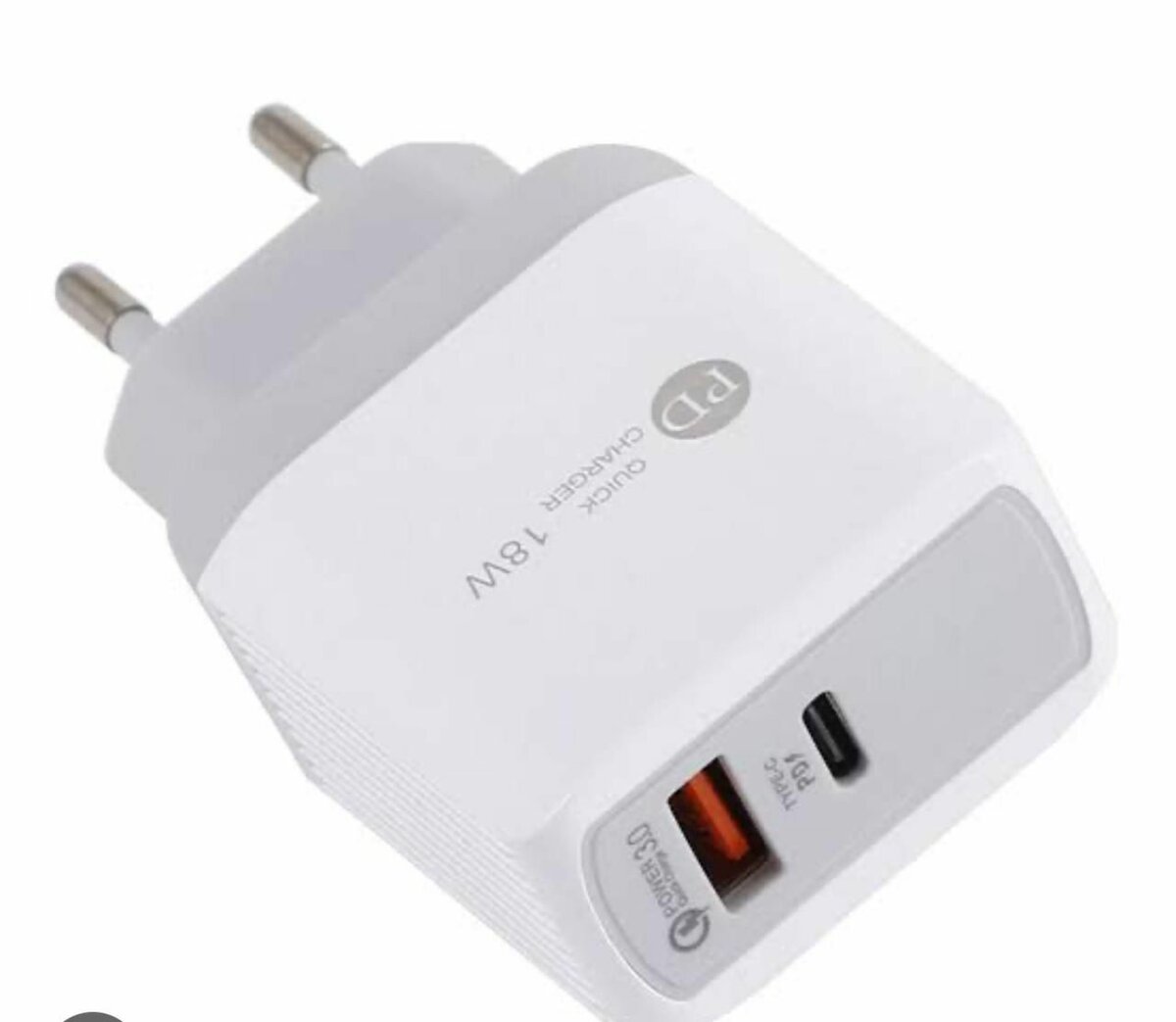 adapter