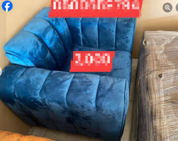Sofa