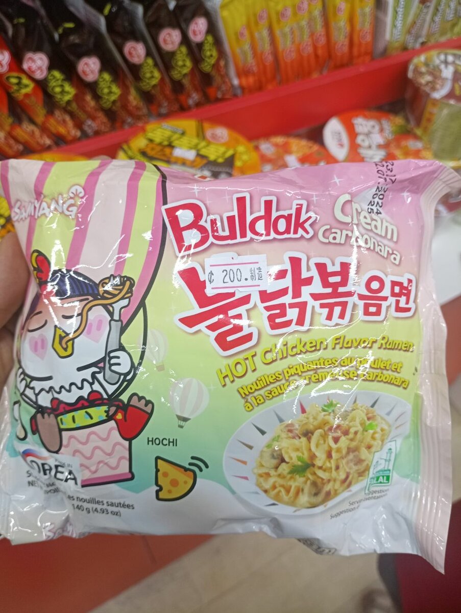Buldak Carbonara