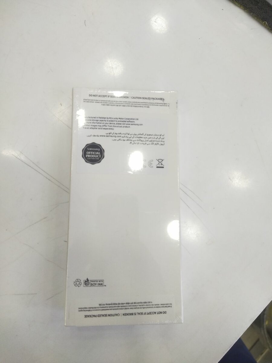 SAMSUNG GALAXY
