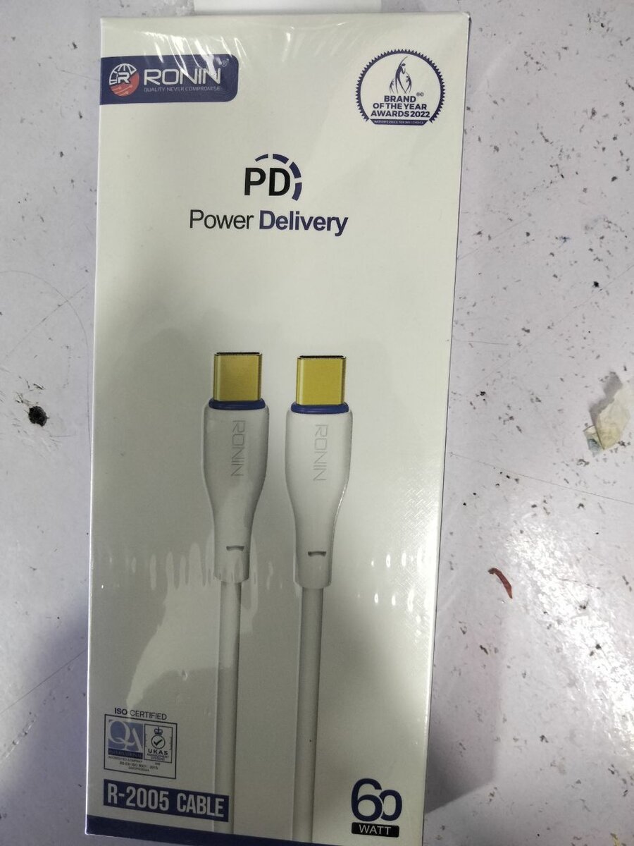 Data cable