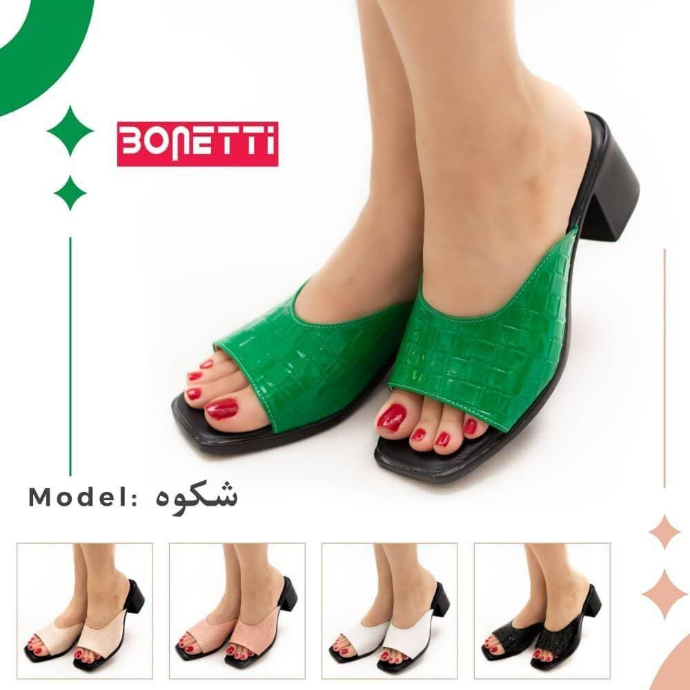 Talons Pour Sortir