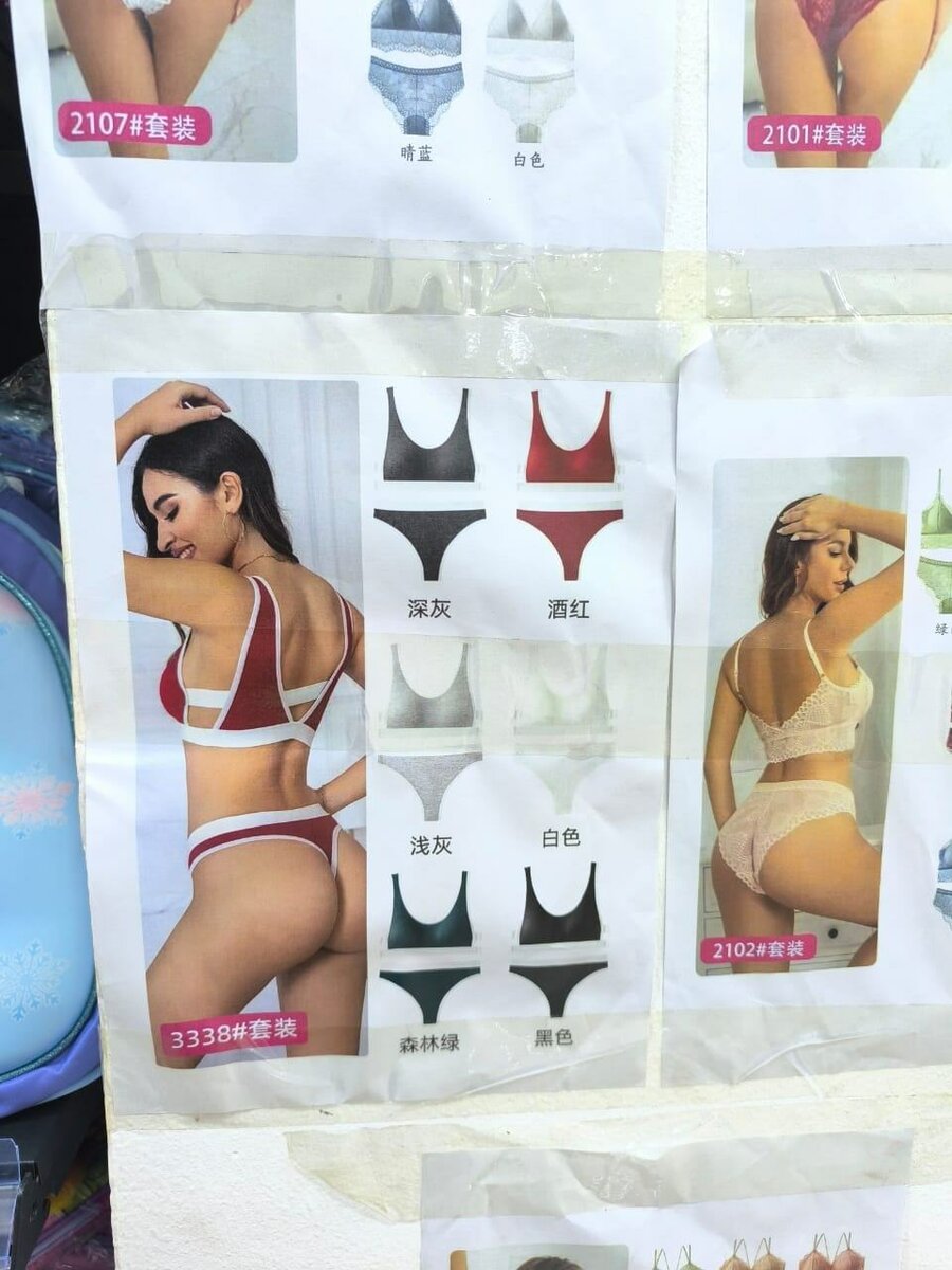 Ensemble de lingerie sensuelle