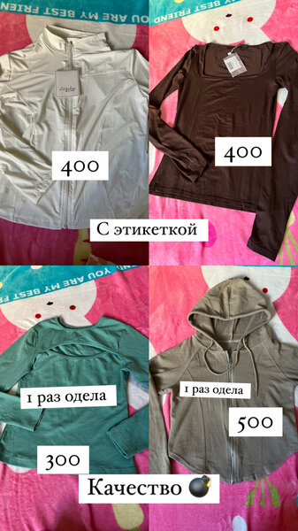 Платье