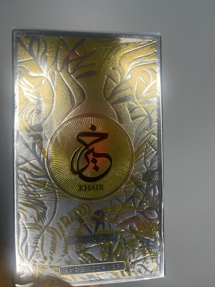 Parfum KHAIR Élégance