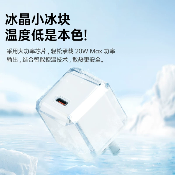 20w iphone dopter
