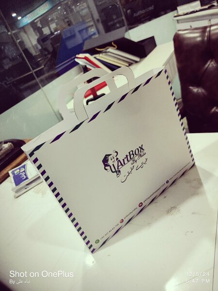 Gift back