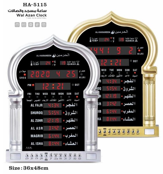 Montre Al-Harameen