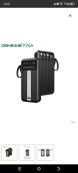 Batterie Externe Puissante P26A