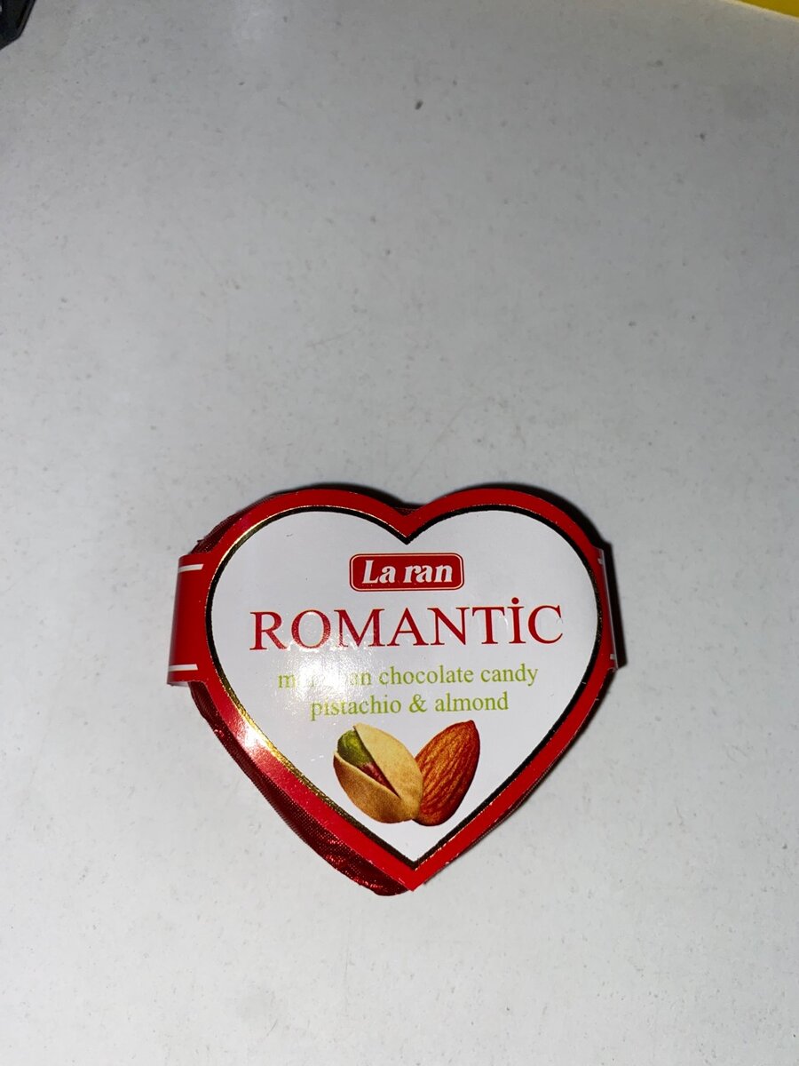 Романтик