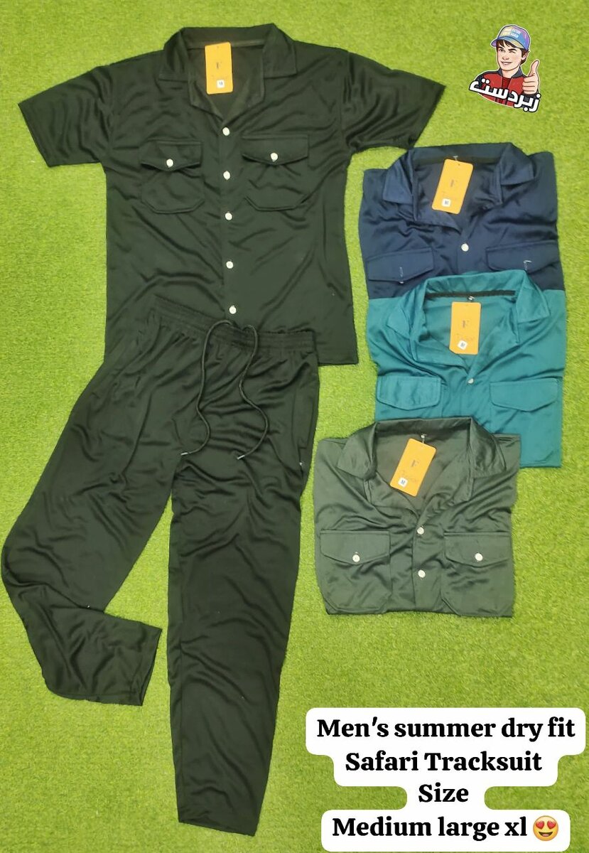 Track suit