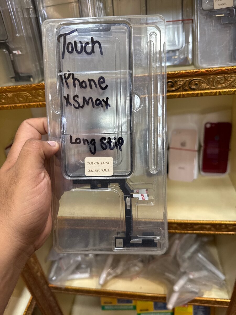 Mobile parts