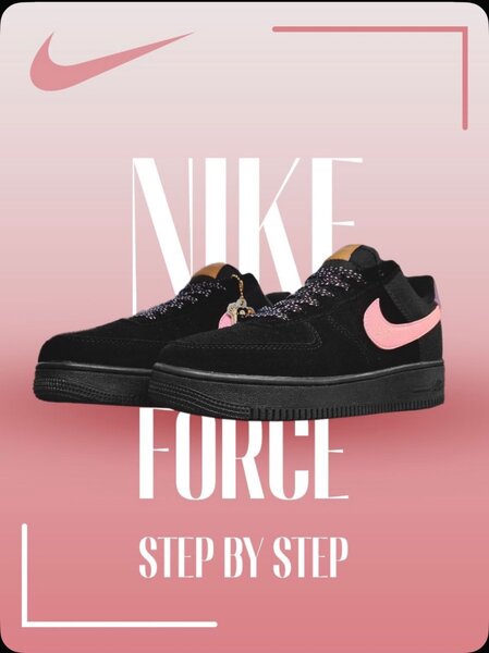 NIKE AIR FORS1